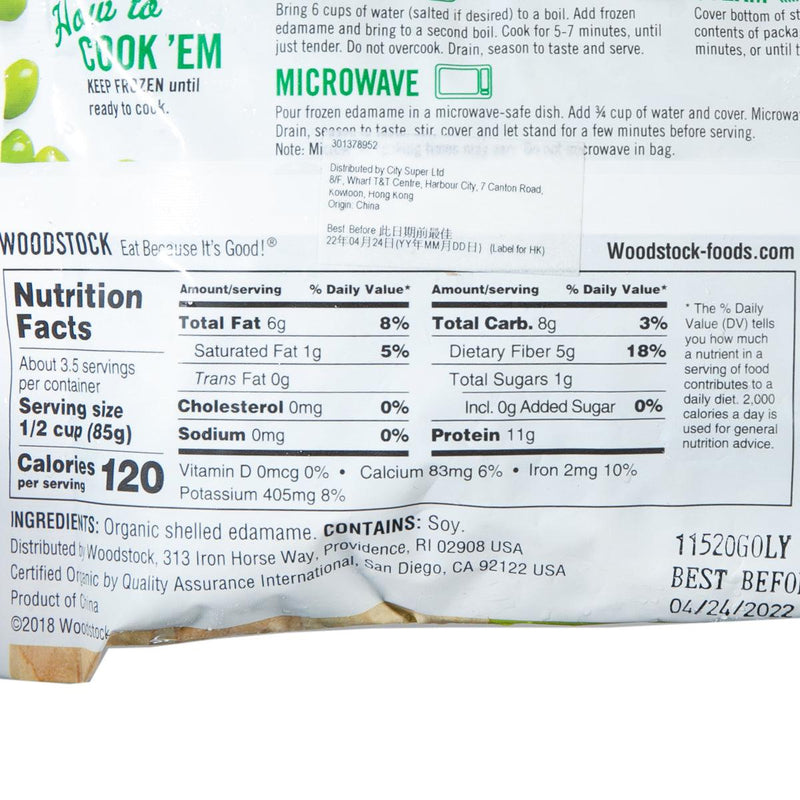 WOODSTOCK Organic Shelled Edamame  (283g) - city&