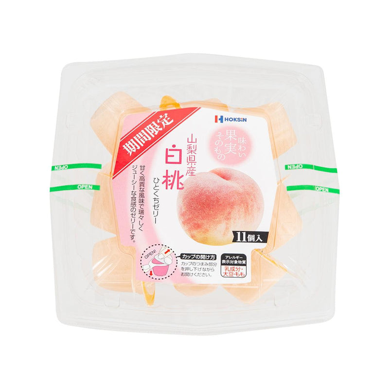 HOKUSHIN One-Bite Jelly - Yamanashi White Peach  (10 x 21g)