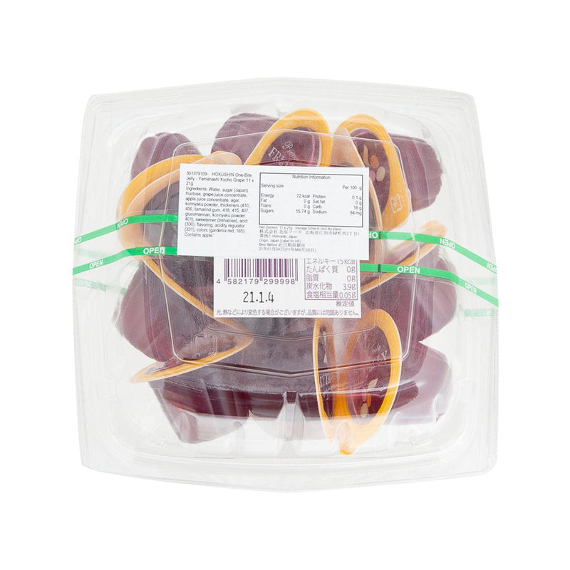 HOKUSHIN One-Bite Jelly - Yamanashi Kyoho Grape  (10 x 21g)