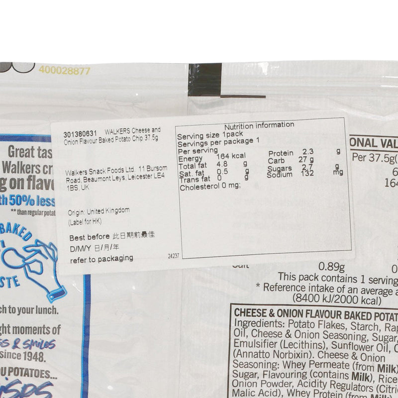 WALKERS Cheese and Onion Flavour Baked Potato Chip  (37.5g)