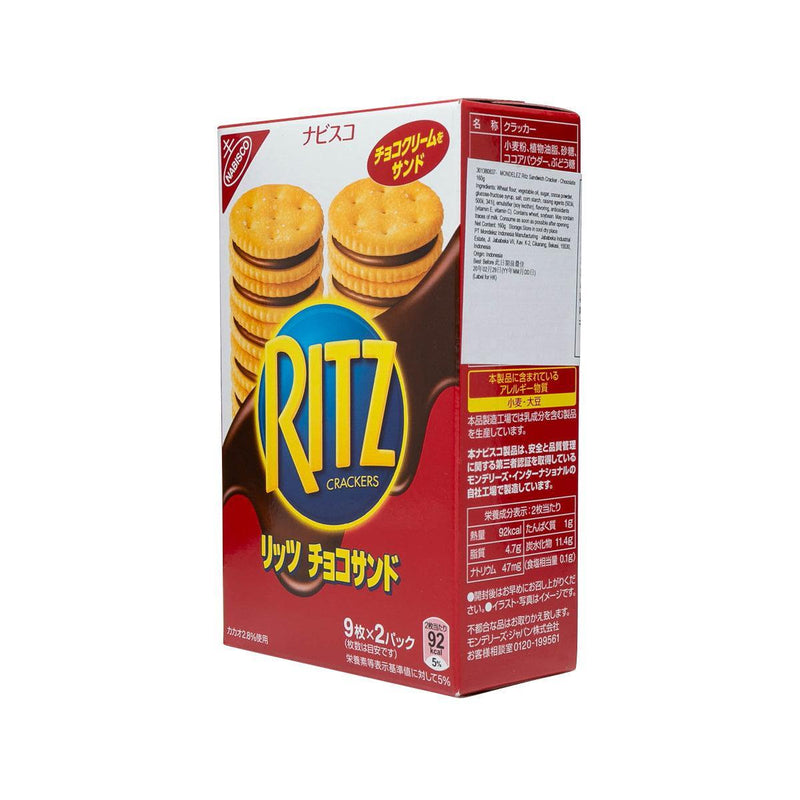 MONDELEZ Ritz Sandwich Cracker - Chocolate  (106g)