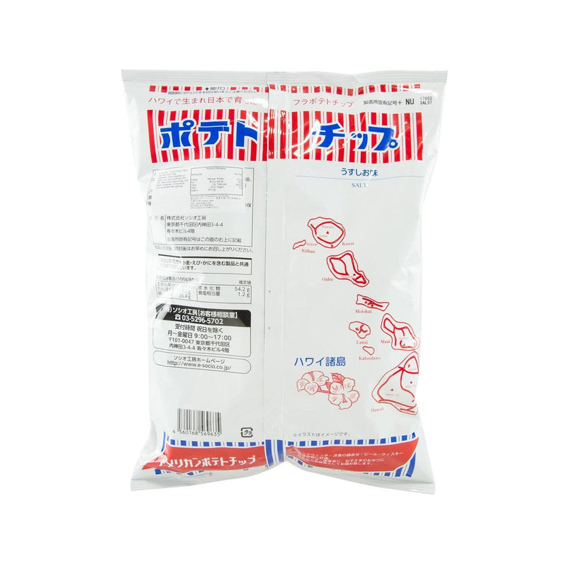 SOCIO Potato Chips - Light Salt Flavor  (160g)