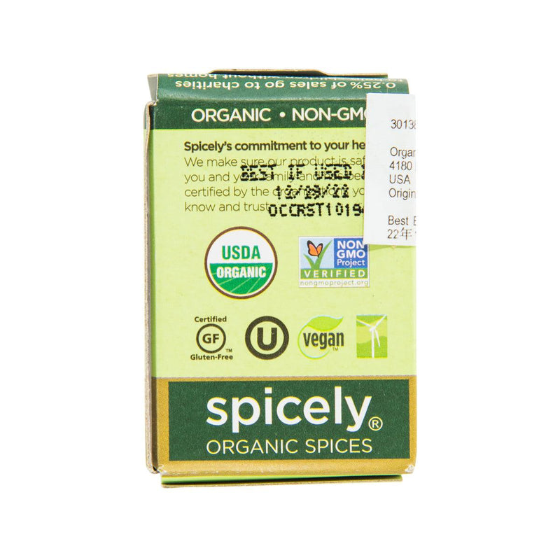 SPICELY Organic Chilipepper - Crushed  (8g)