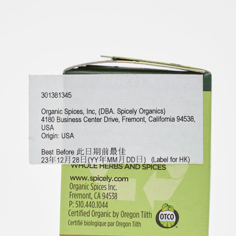 SPICELY Organic Marjoram - Whole  (2g)