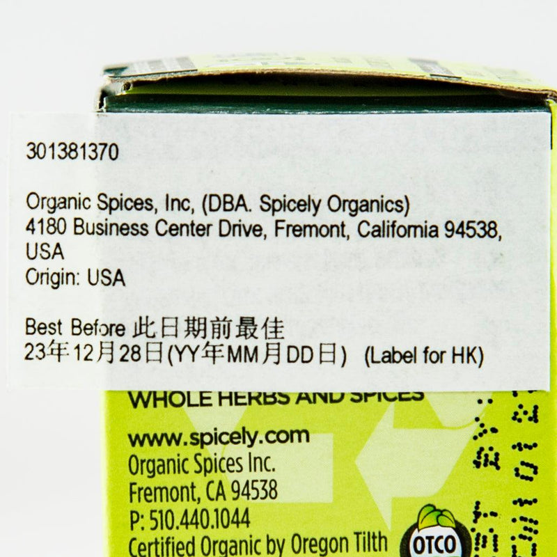 SPICELY Organic Cloves - Whole  (4g)