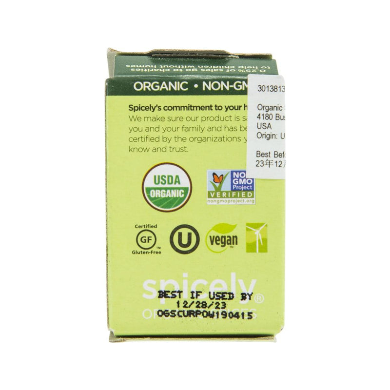 SPICELY Organic Curry Powder  (12g)