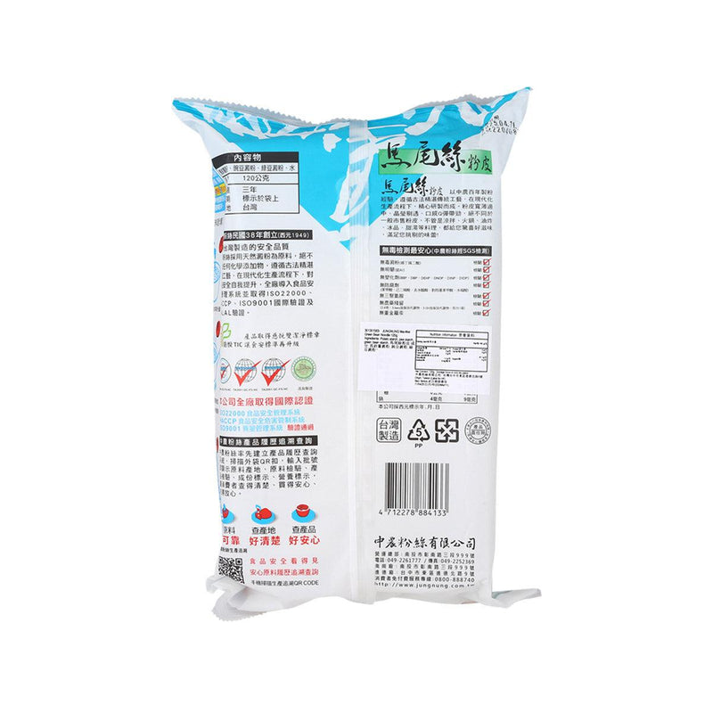 JUNGNUNG Ma-Wei Green Bean Noodle  (120g)