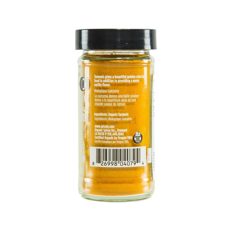 SPICELY Organic Turmeric  (48g)