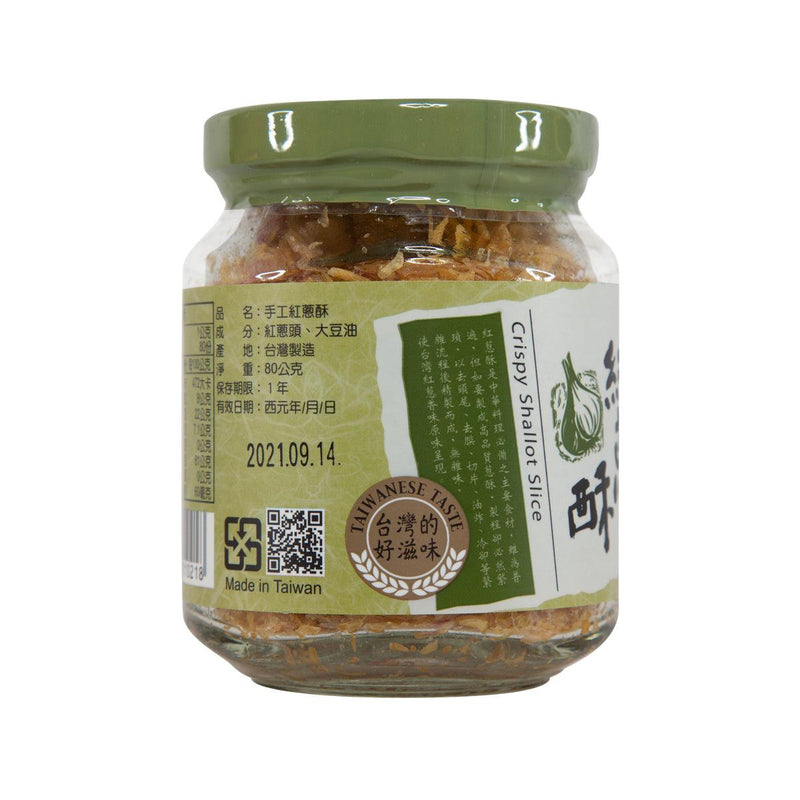 GOOD FAMILY Handmade Crispy Shallot Slice  (80g)
