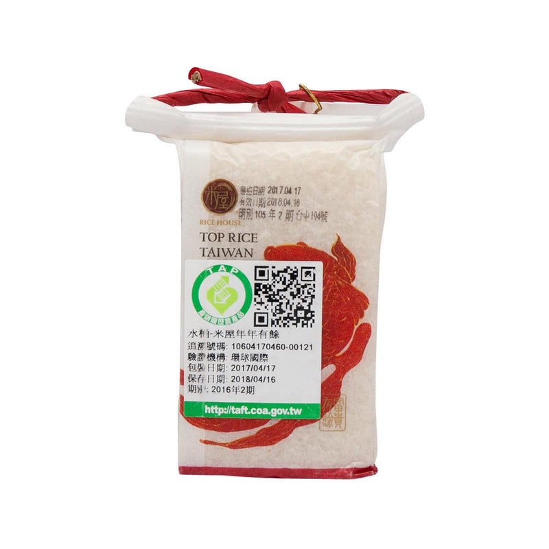 RICE HOUSE Prosperous Fu Rice Gift Pack  (300g)