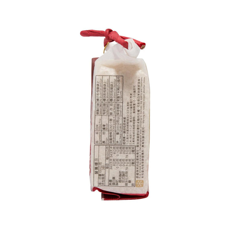 RICE HOUSE Prosperous Fu Rice Gift Pack  (300g)