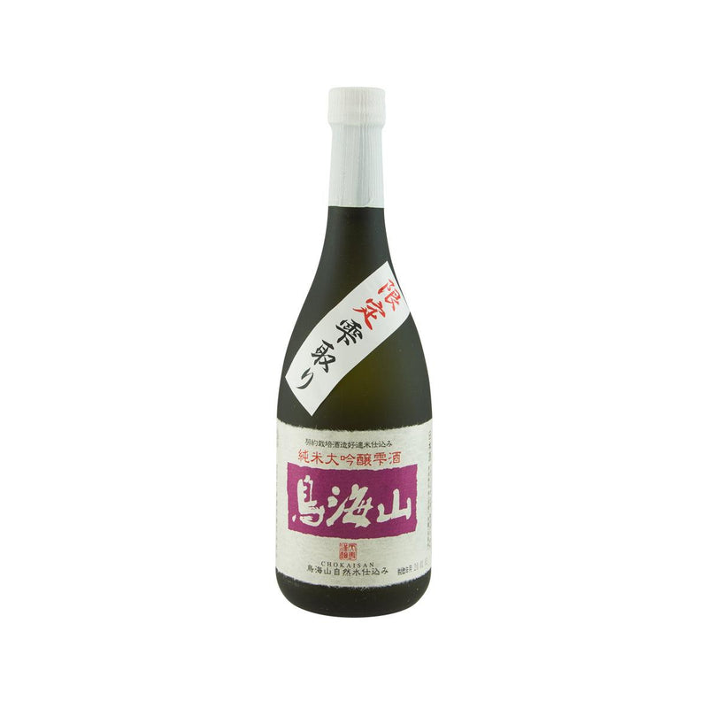 TENJU Chokaisan Junmai Daiginjo Shizukudori  (720mL) - city&