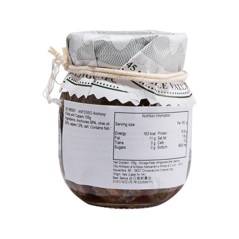 ANFOSSO Anchovy Fillets with Capers  (105g)