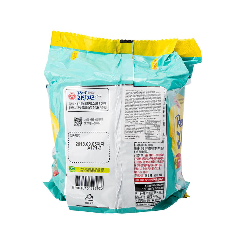 OTTOGI Real Cheese Ramen Noodles  (540g)