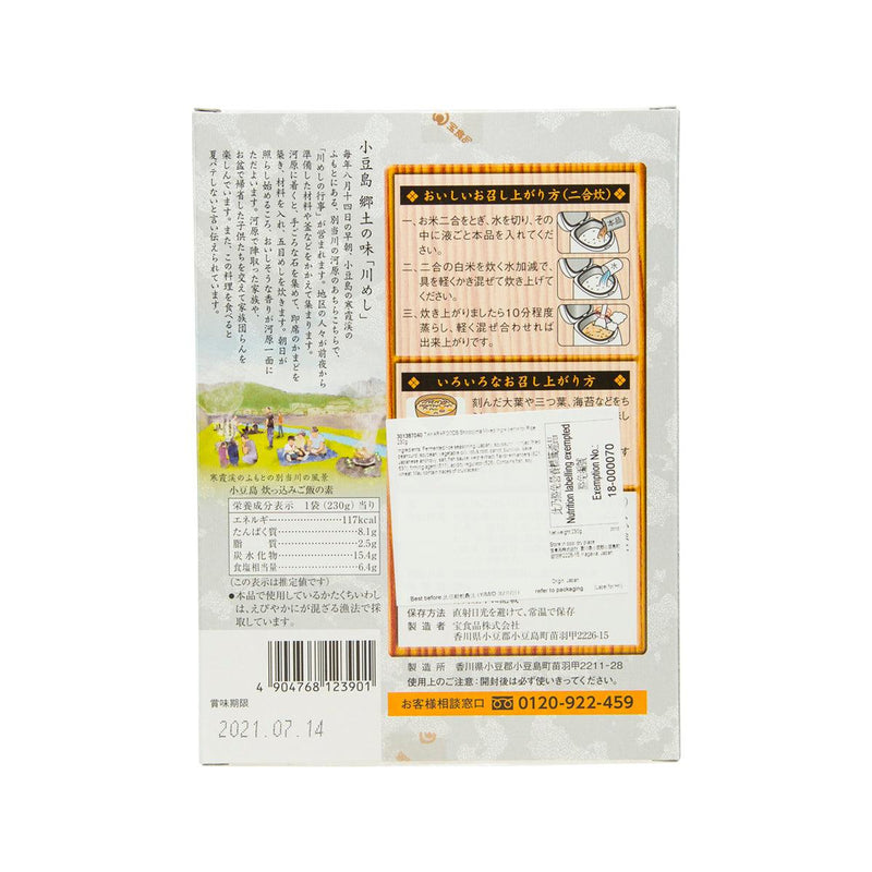 TAKARAFOODS Shodojima Mixed Ingredients for Rice  (230g) - city&