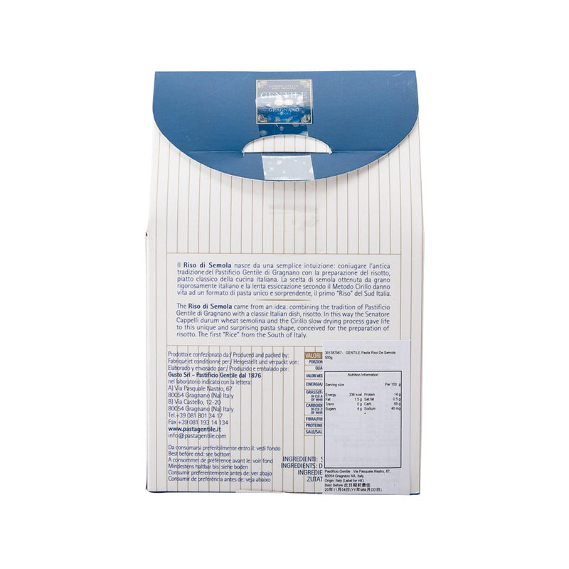 GENTILE Pasta di Gragnano IGP - Riso de Semola  (500g)