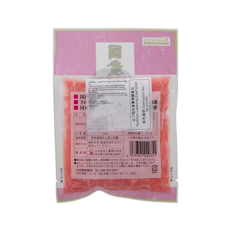 YAMAMOTO Vinegar Pickled Shredded Ginger  (50g) - city&