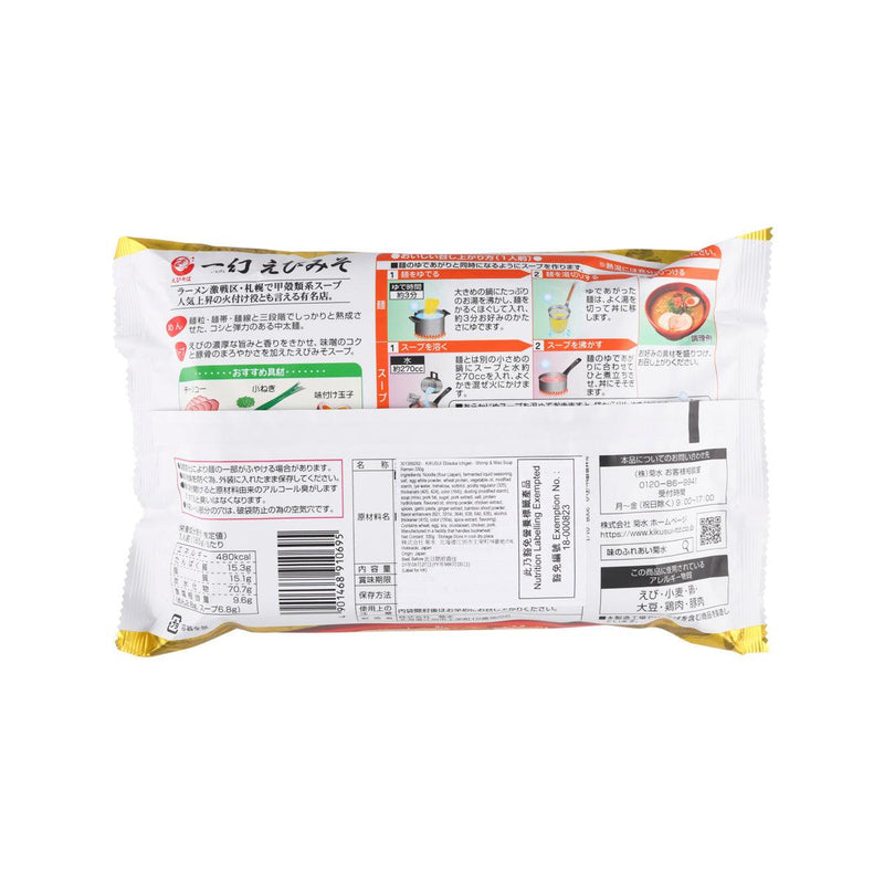 KIKUSUI Ebisoba Ichigen - Shrimp & Miso Soup Ramen  (326g)