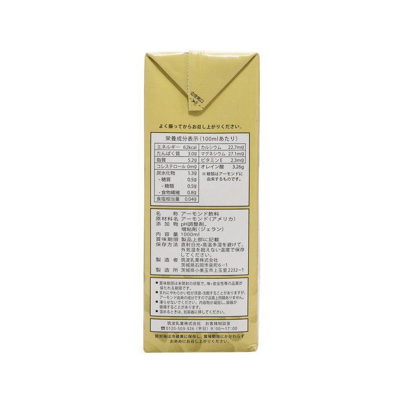 TSUKUBA Rich Almond Milk - Roasted  (1L) - city&