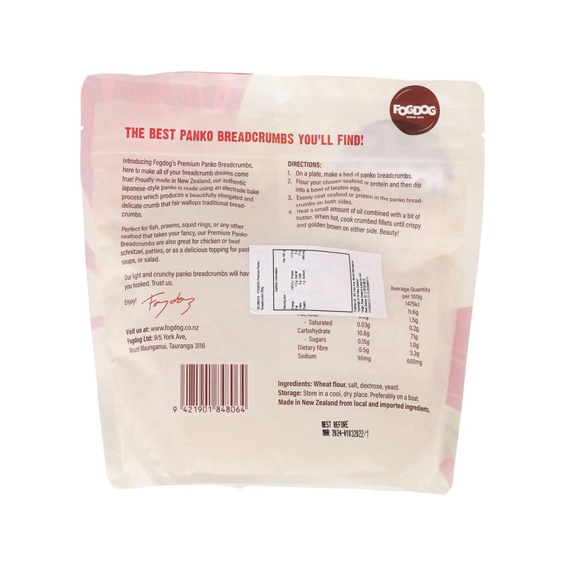 FOGDOG Premium Panko Breadcrumbs  (200g)