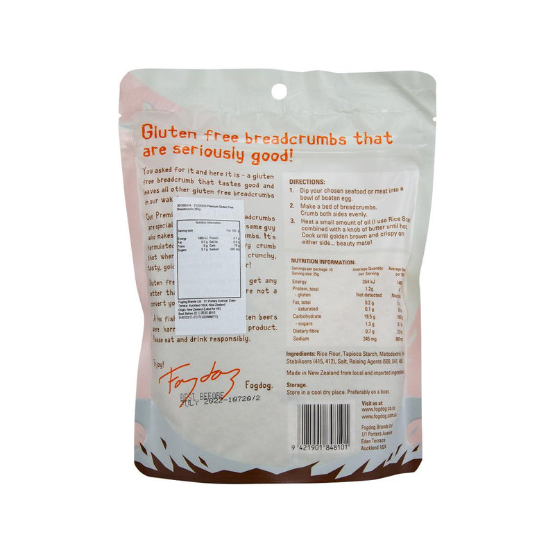 FOGDOG Premium Gluten Free Breadcrumbs  (250g)
