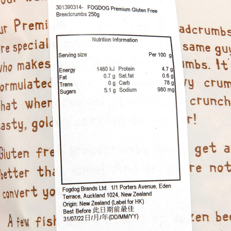 FOGDOG Premium Gluten Free Breadcrumbs  (250g)