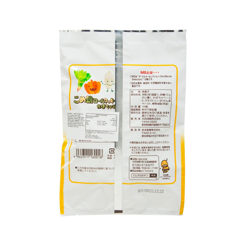 MARUTA Baby Rice Roll - Pumpkin Flavor  (10pcs)