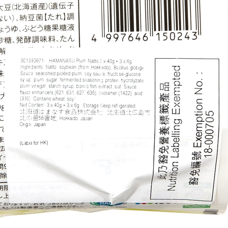 HAMANASU Plum Natto  (3 x 40g + 3 x 6g)