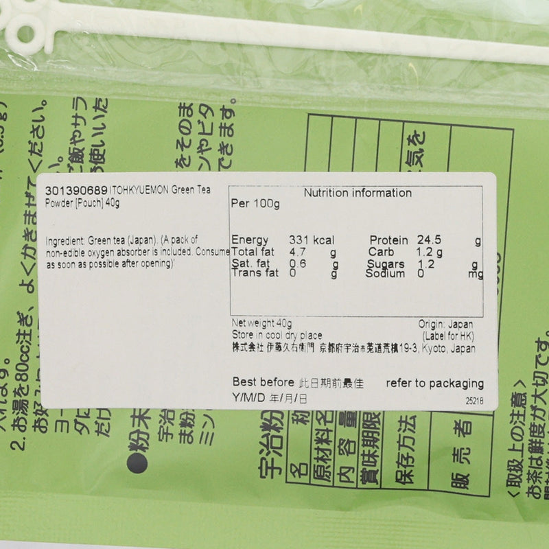 ITOHKYUEMON Green Tea Powder [Pouch]  (40g)