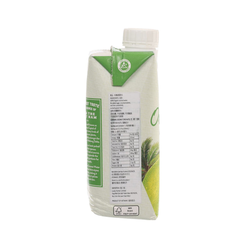 COCO XIM Organic Pure Coconut Water  (330mL)