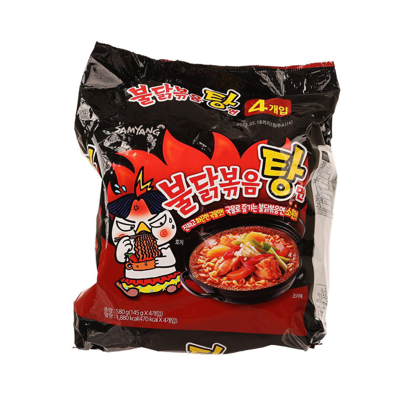 SAMYANG Hot Spicy Chicken Soup Noodle  (580g)