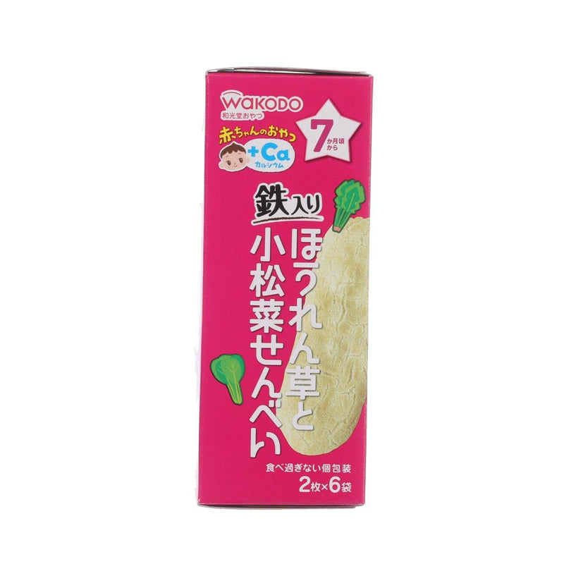 WAKODO Rice Crackers with Green Vegetables  (20g)