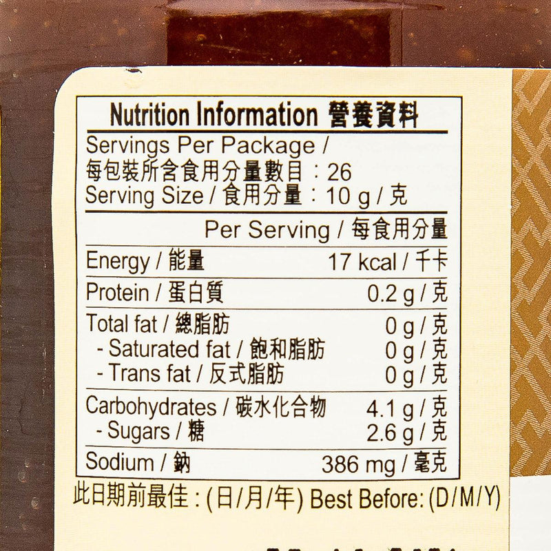 LEE KUM KEE Abalone Sauce  (260g)