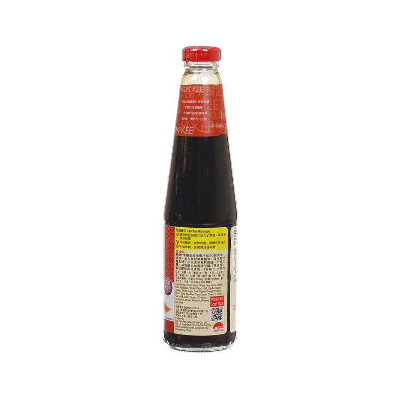 LEE KUM KEE Chicken Marinade (410mL)