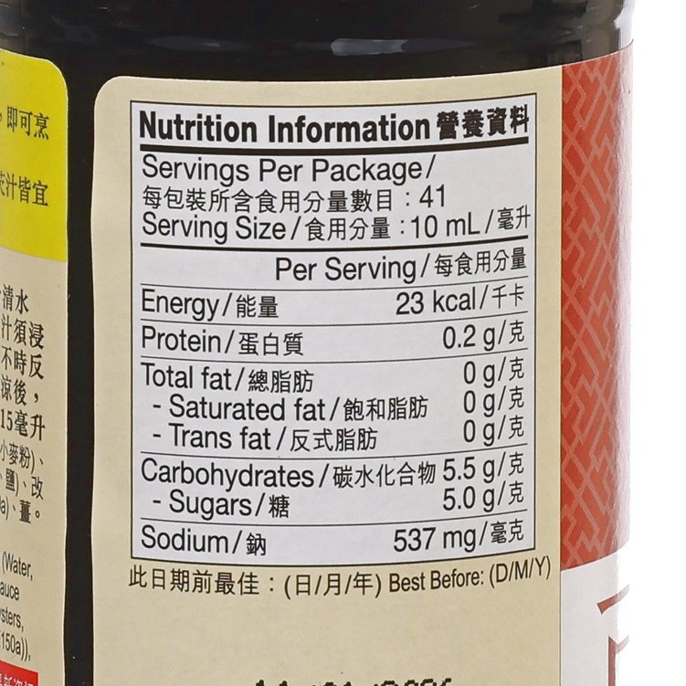 LEE KUM KEE Chicken Marinade (410mL)