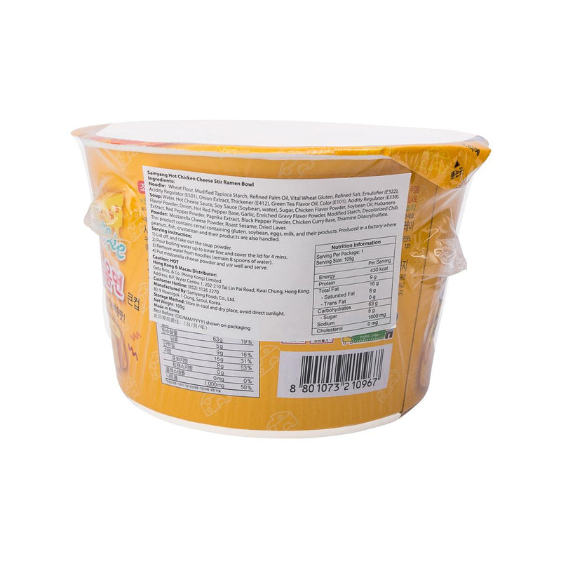 SAMYANG Hot Chicken Cheese Stir Ramen Bowl  (105g)