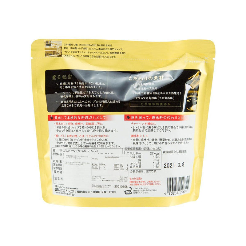 NINBEN Kaoruajidashi Soup Stock - Bonito Fish & Kelp  (40g)