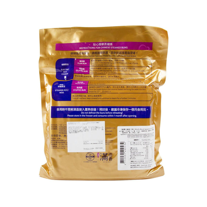 FM FOOD 手工饅頭 - 麻糬芝麻銀三角 (400g)