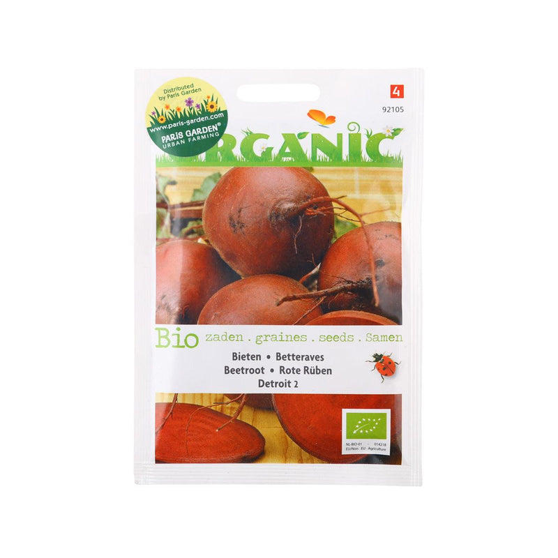 PARIS GARDEN Organic Seeds - Beetroot  (1.5g, 1pc)