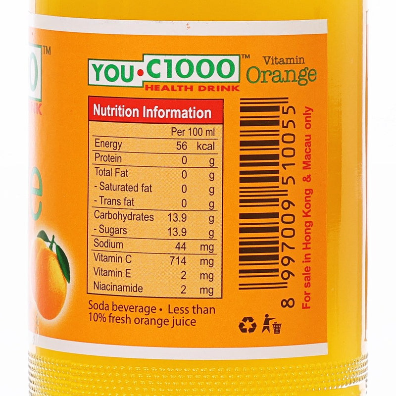 HOUSE WELLNESS You C1000 Vitamin Health Drink - Orange  (140mL)