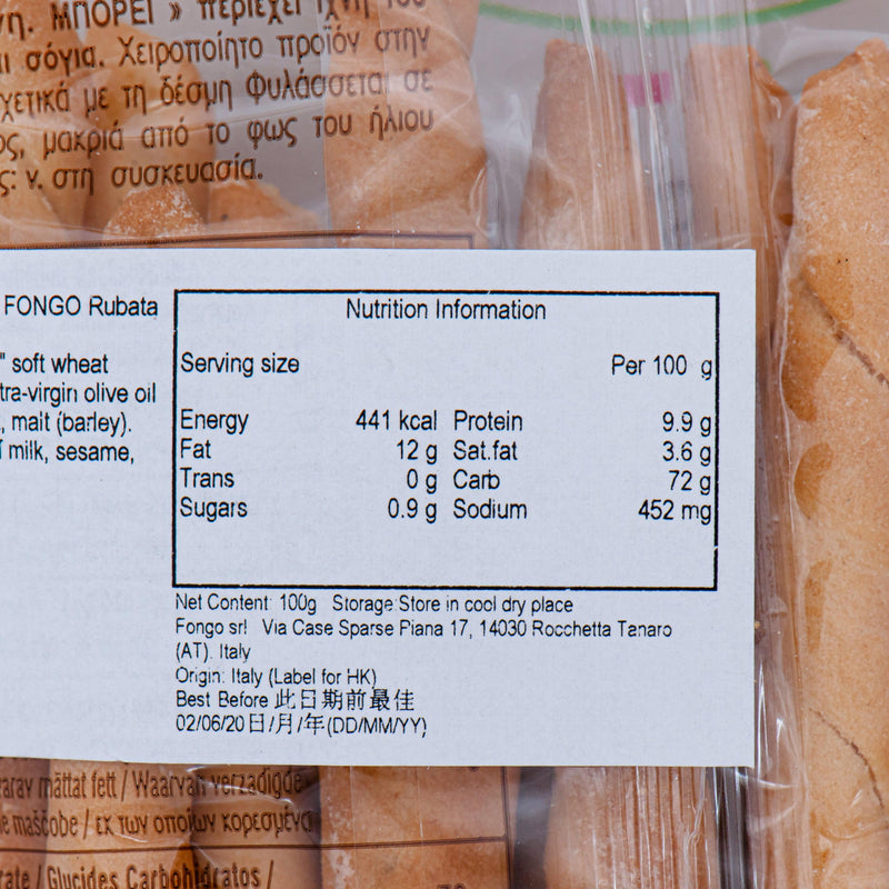 MARIO FONGO Rubata Breadsticks  (100g)