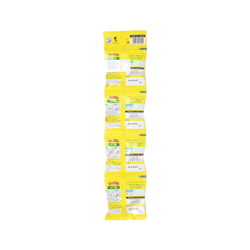 KOIKEYA Potato Stick - Seaweed Salt (48g)