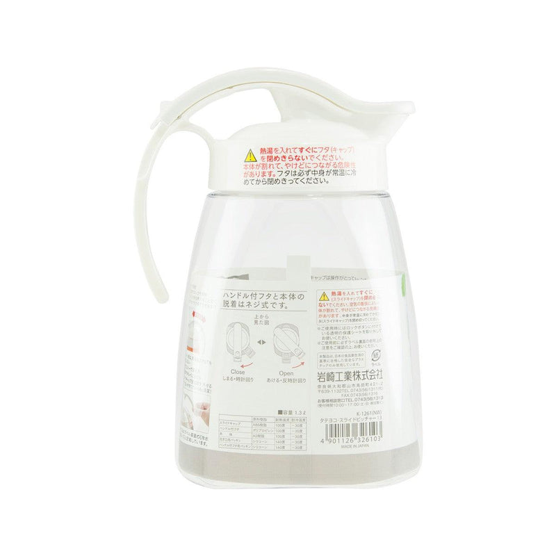 LUSTROWARE Water Pitcher 1.3L