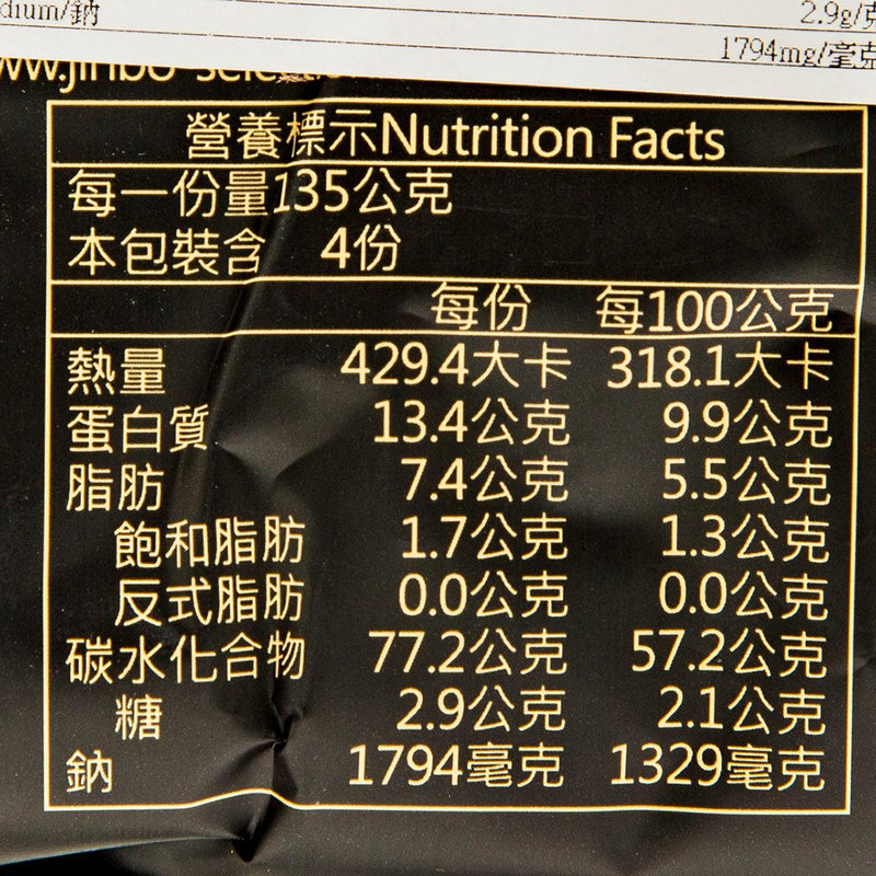 JINBO SELECTION Soul Spicy Noodles  (4 x 135g)
