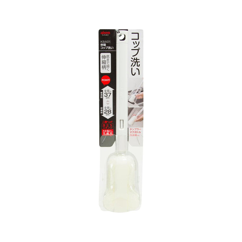 AISEN Extendable Cup Cleaner 28-37CM