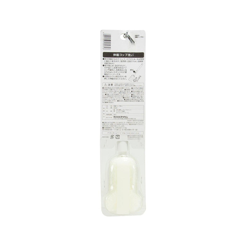 AISEN Extendable Cup Cleaner 28-37CM