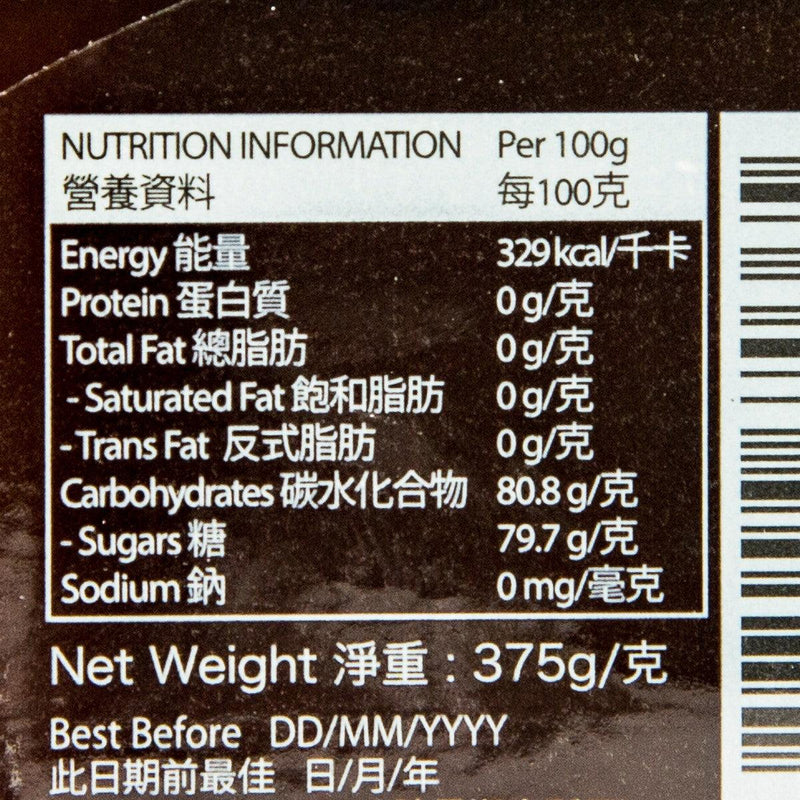HEALTH HARVEST Tualang Black Honey  (375g)