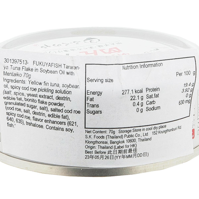 FUKUYAFISH Tararan-ya Tuna Flake in Soybean Oil with Mentaiko  (70g)