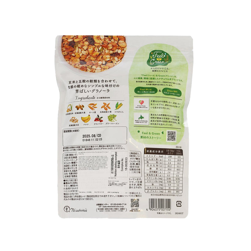 NIHONSHOKUHIN Brown Rice Granola with Five Types of Cereals  (160g)