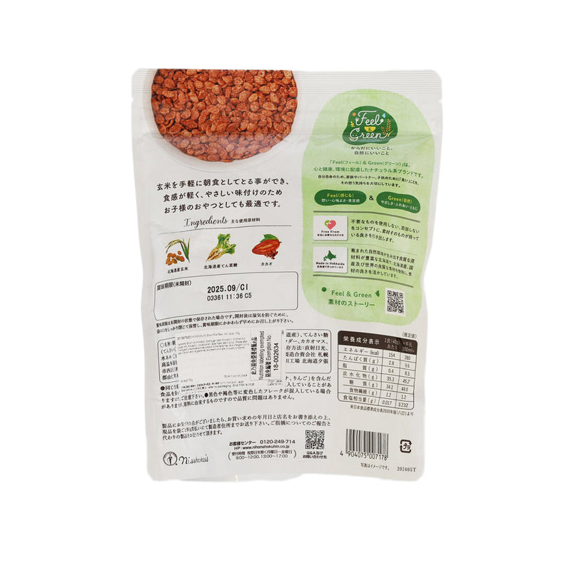 NIHONSHOKUHIN Brown Rice Flake - Milk Cacao  (150g)